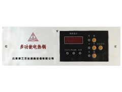 炒灶電灶面板
